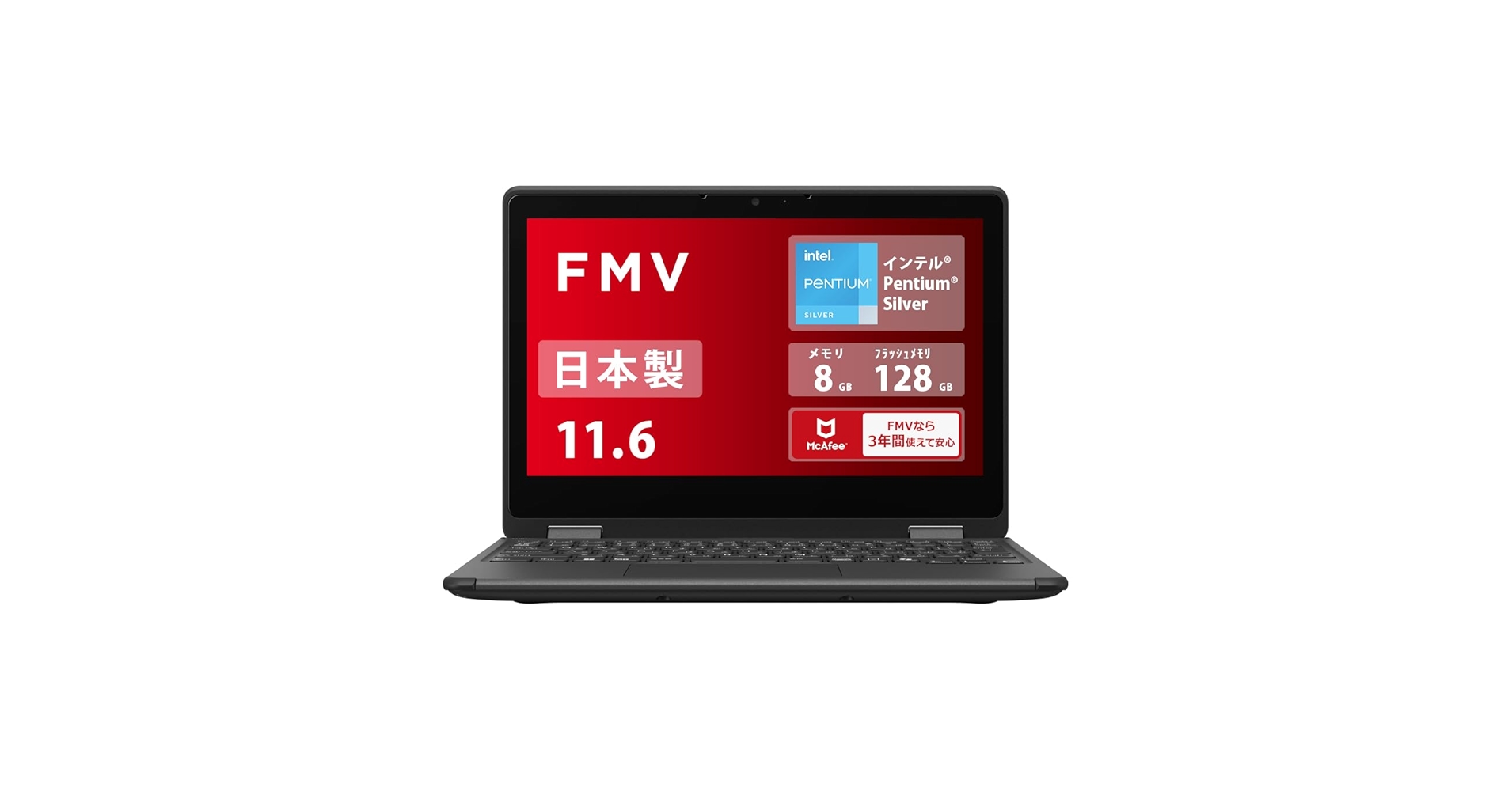 Amazon.co.jp: 富士通 ノートパソコン 日本製 FMV LIFEBOOK WQ1