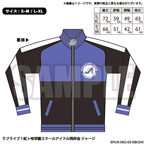 虹ヶ咲学園　ジャージ　一年生 Amazon.co.jp: ラブライブ虹ヶ咲学園スクールアイドル同好会
