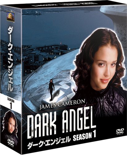 ジェシカ・アルバ　ダークエンジェル　DVD Amazon.co.jp: ダーク・エンジェル vol.1 [DVD] : ジェシカ