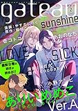 gateau (ガトー) 2019年2月号[雑誌] ver.A
