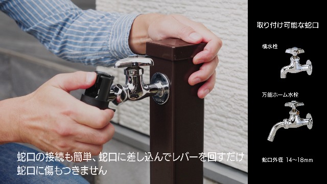 Amazon | リフトメタルBOX 20m | 散水ノズル