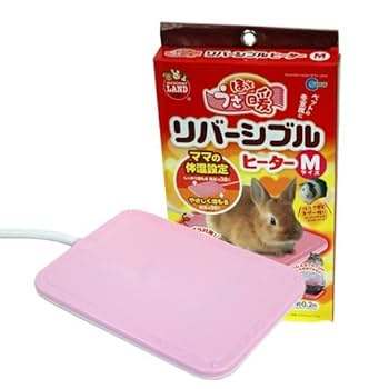 Amazon.co.jp: ミニマルランド ほっとうさ暖リバーシブル