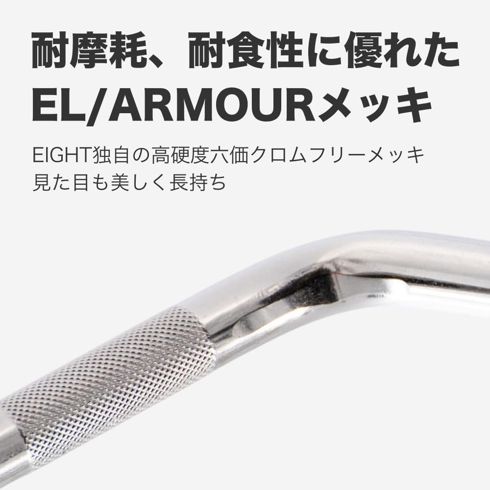 Amazon | エイト(Eight) ボールポイントトルクスレンチ タクミ 8本組