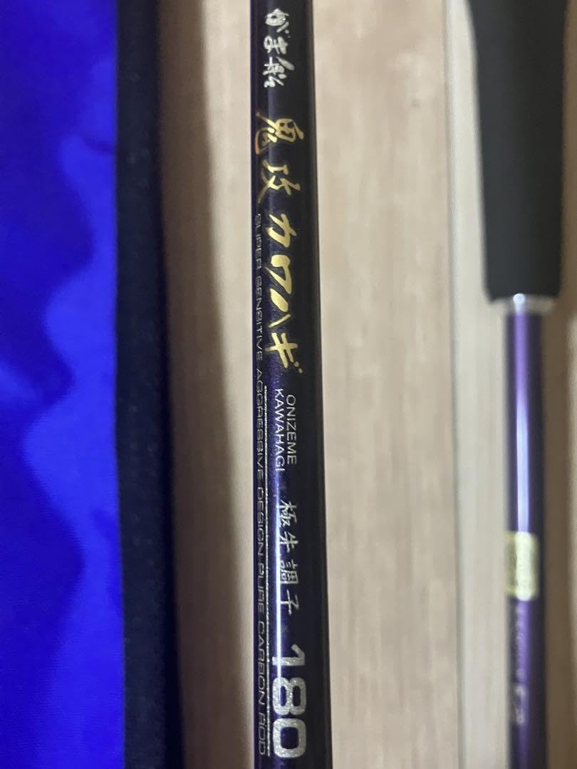 (超美品) がま船 鬼攻カワハギ 極先調子180 Amazon.co.jp: (超美) がま船 鬼攻カワハギ 極先調子180 ZJOH : おもちゃ