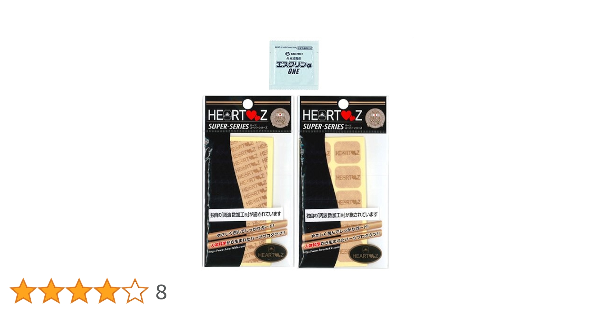 Amazon.co.jp: 【HEARTZ(ハーツ)】ハーツ スーパーシール