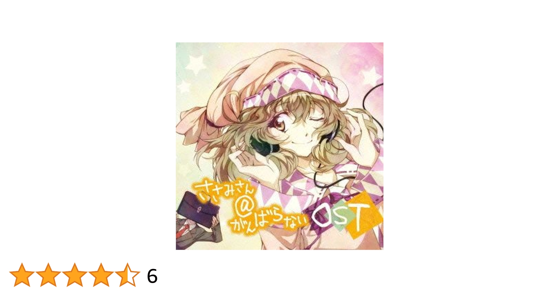 プレシャスメモリーズ　邪神つるぎ　SP 金箔押し　⭐︎5 ささみさん@がんばらない プレシャスメモリーズ 邪神つるぎ SP 金箔押し ⭐︎5 ささみさん