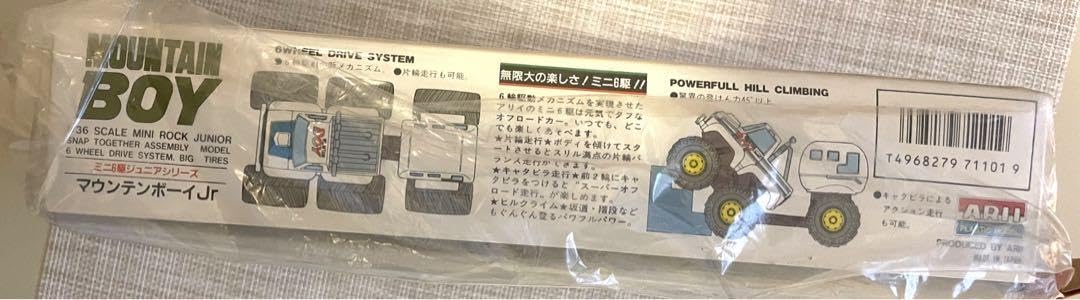 Amazon.co.jp: アリイ マウンテンボーイJUNIOR ミニ6駆 136 プラモデル