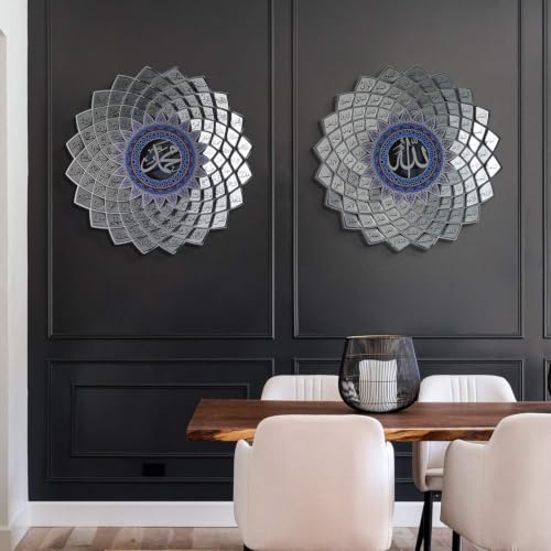 Image of 3D Metal Asma Ul Husna & Asma Un Nabi Wall Art Silver Finish