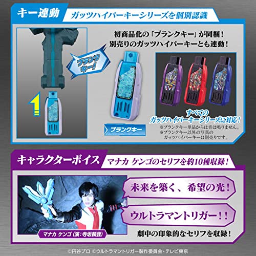 Amazon.co.jp: ウルトラマントリガー NEW GENERATION TIGA DX  
