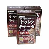 オリヒロ ナットウキナーゼカプセル【3本セット】
