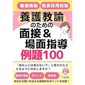 Amazon.co.jp: 保健師 - 医療・看護: 本