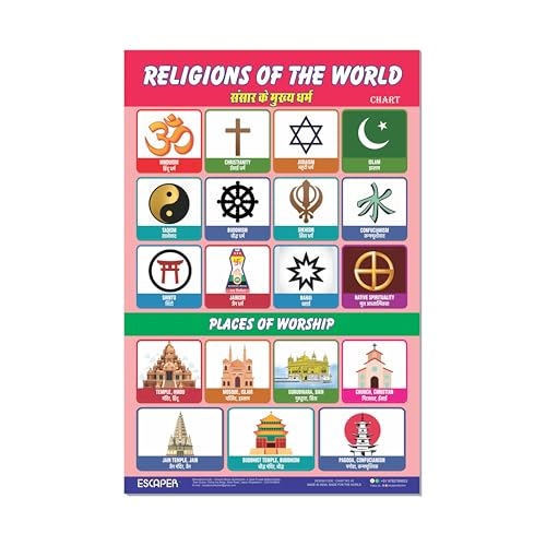 Image of ESCAPER Religions of the World Educational Charts for Kids, Charts for Kids Learning (11.5 x 17.5 inches), Kids Study Material, Kids Learning Books, Educational Posters