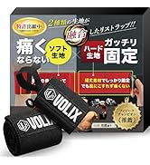 VOLIX レバーアクションベルト ナロータイプ【待ち時間0秒のワンタッチ着脱】 VOLIX レバーアクションベルト ナロータイプ待ち時間0秒の