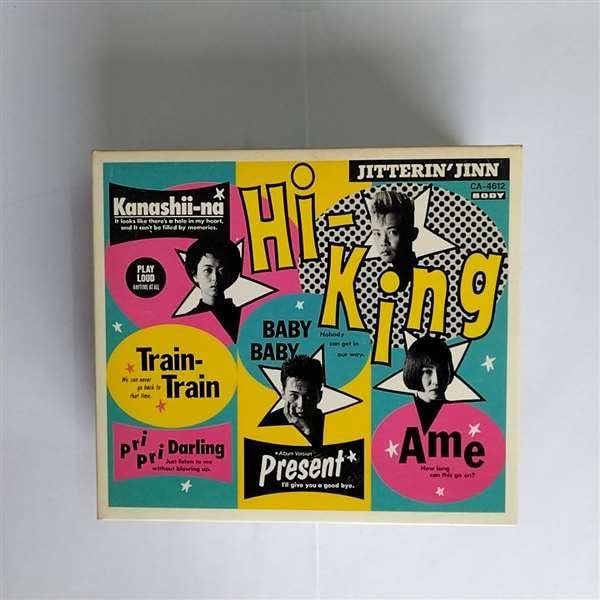 Jitterin Jinn Hi king (Vinyl Records, LP, CD) on CDandLP