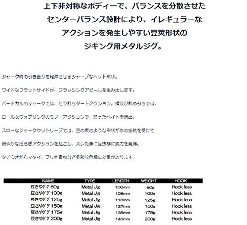 Amazon.co.jp: HALCYON SYSTEM(ハルシオンシステム) メタルジグ ニコ