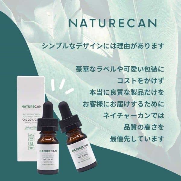Amazon.co.jp: Naturecan 30% CBD Oil, 1.0 fl oz (30 ml), CBD9000mg