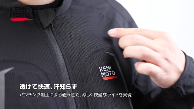 Amazon.co.jp: [KEMIMOTO] 【夏の新常識】 バイク プロテクター 夏