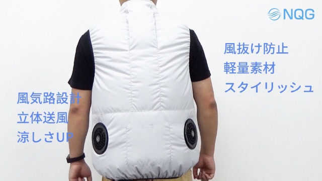 新品暑さ対策　軽量ファン付きナイロンベストSTARTER空調ベストSK00012 新品暑さ対策 軽量ファン付きナイロンベストSTARTER空調ベスト