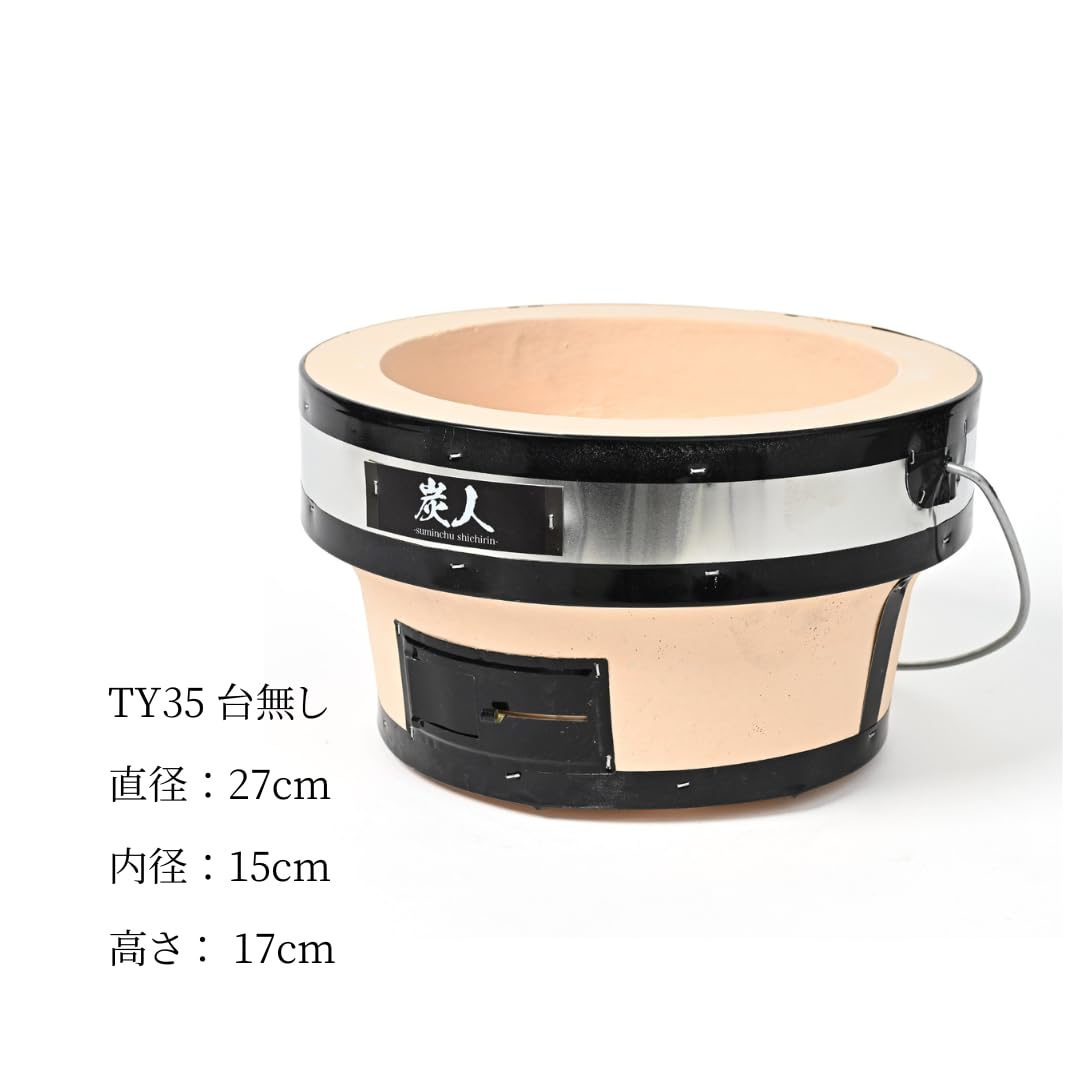 Amazon.co.jp: 【TFS】 炭人七輪 業務用 卓上七輪 焼肉 BBQ キャンプ