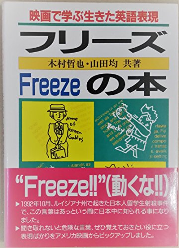 【中古】 ありふれない一日 キムラ弁護士大熱血通信/本の雑誌社/木村晋介 中古】 ありふれない一日 キムラ弁護士大熱血通信/本の雑誌社