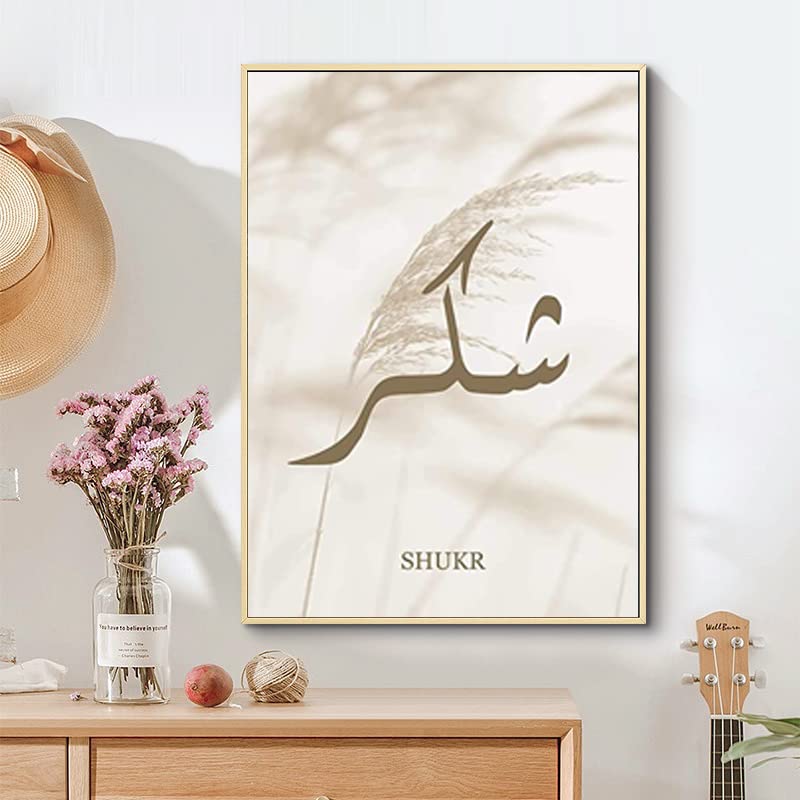 Islamitische wandfoto's, decoratieset, Arabische kalligrafie, canvas, schilderij, poster, canvas, islamitisch, schilderij, voor keuken, eetkamer en kantoor, geen lijst, stijl B, 40 x 60 cm x 3 - Afbeelding 8