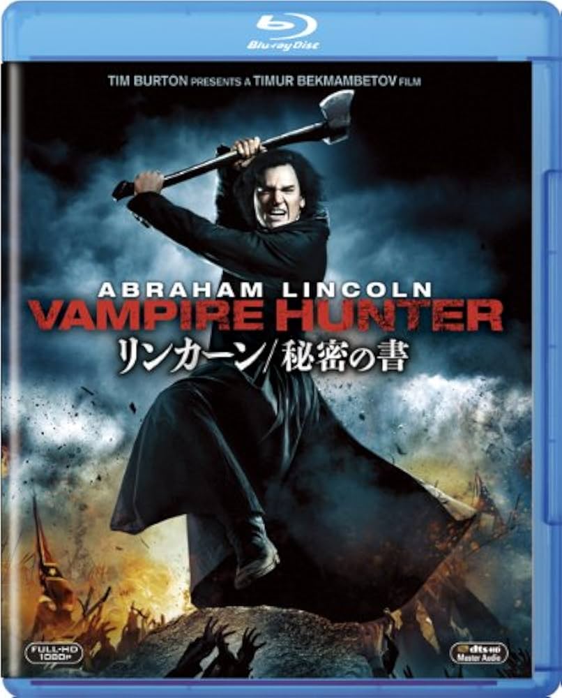 Amazon.co.jp: リンカーン/秘密の書 [Blu-ray] : ベンジャミン