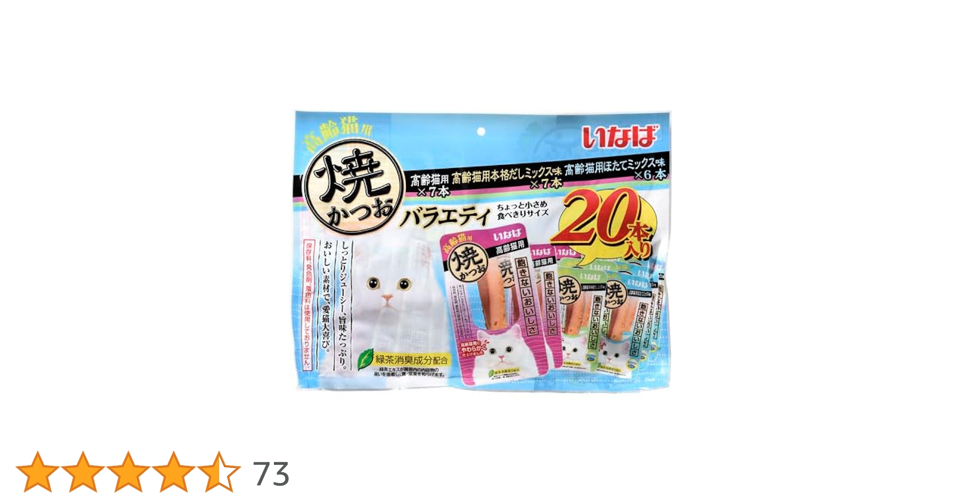 Amazon.co.jp: いなばペットフード 焼かつお 高齢猫用バラエティ