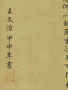 中国古美術 珍蔵仏教経文 手描き牛革経巻 古書写経 宗教法具 書道 書画 筆写 中国古美術 珍蔵仏教経文 手描き牛革経巻 古書写経 宗教法具
