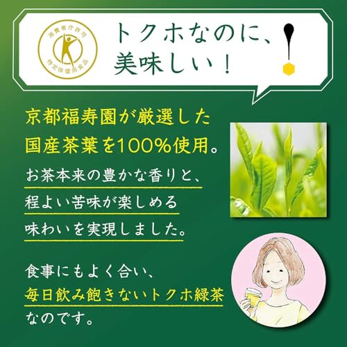 Té verde premium Iyemon Tokucha pack 10 botellas 500ml miniatura 6