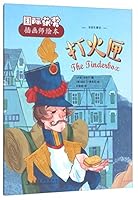 ???/????????? 7558139589 Book Cover
