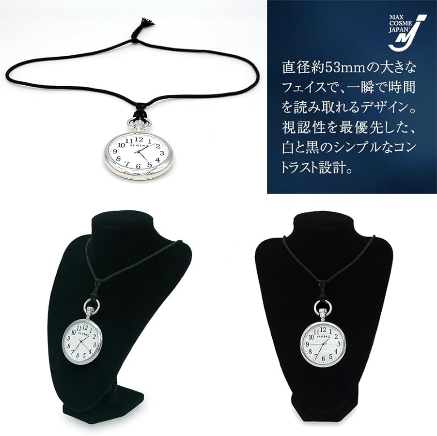 Amazon | 国鉄 鉄道 懐中 時計 ポケットウォッチ アンティーク