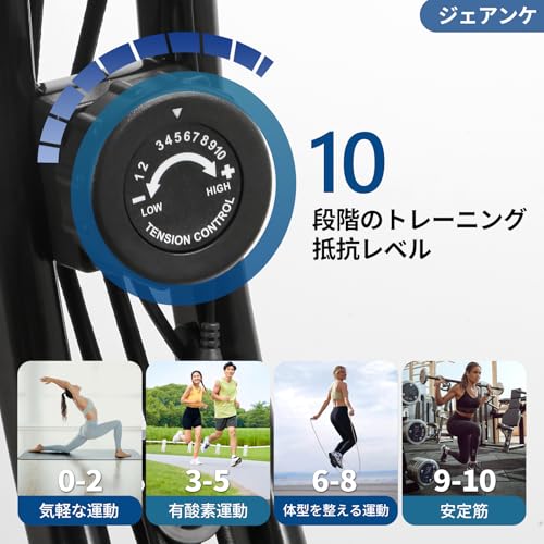 ジェアンケ フィットネスバイク 静音 家庭用エアロバイク 折りたたみ式 の商品画像 3