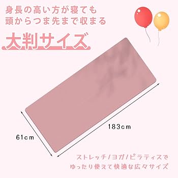 Amazon | ヨガマット 折りたたみ 厚さ8mm トレーニングマット Amazon | ヨガマット 折りたたみ 厚さ8mm トレーニングマット