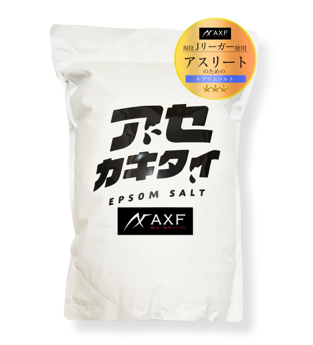 Amazon | アクセフ エプソムソルト バスソルト 入浴剤 マグネシウム お