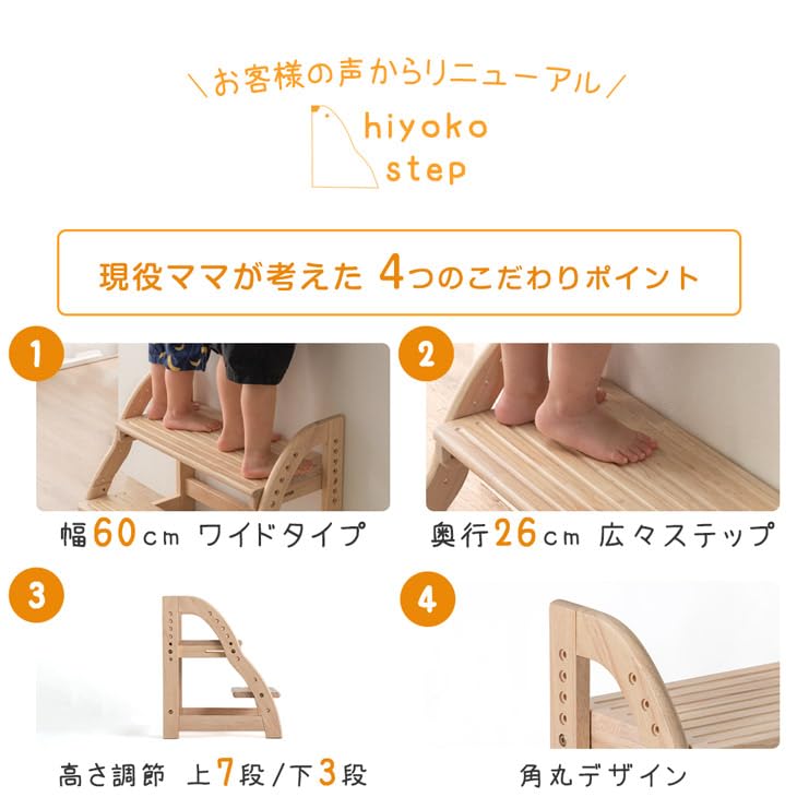 Amazon.co.jp: Tansu no Gen 49600845 (99524) Step Stool, Wide