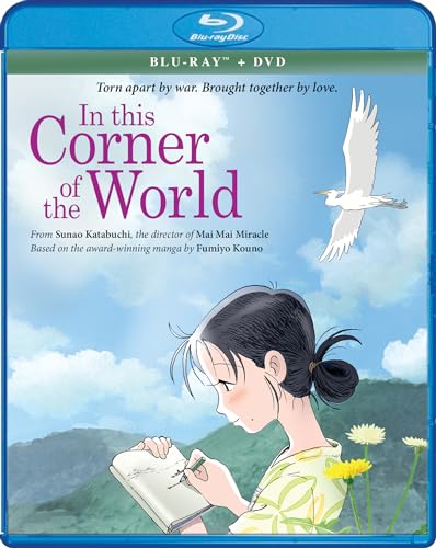 In This Corner of the World