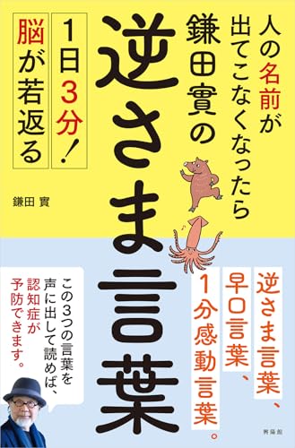 本の表紙