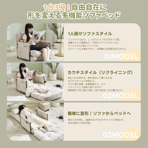 Amazon.co.jp: Donext ソファー ソファーベッド 座椅子 6段調整可能