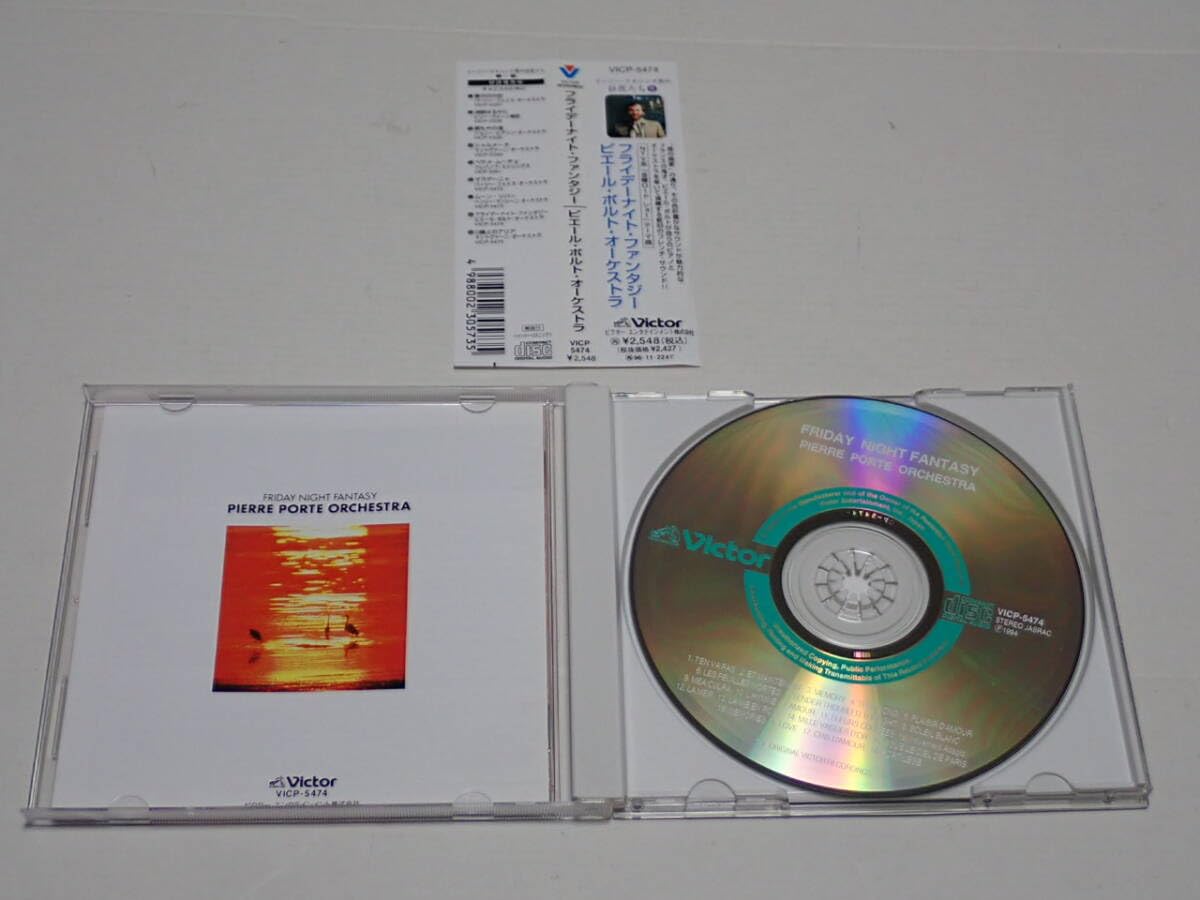 Amazon.co.jp: ピエールポルトフライデーナイトファンタジーPierre