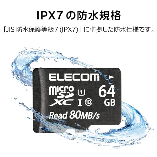 エレコム(ELECOM) microSD 64GB マイクロSDカード UHS-1 U1 microSDXC IPX7 MF-AMS064GU11 の商品画像 4
