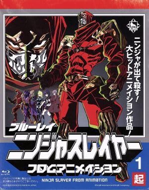 ニンジャスレイヤーフロムアニメイシヨン 1 起 (初回生産限定版) [Blu-ray] Amazon.co.jp: ニンジャスレイヤー フロムアニメイシヨン 1 起