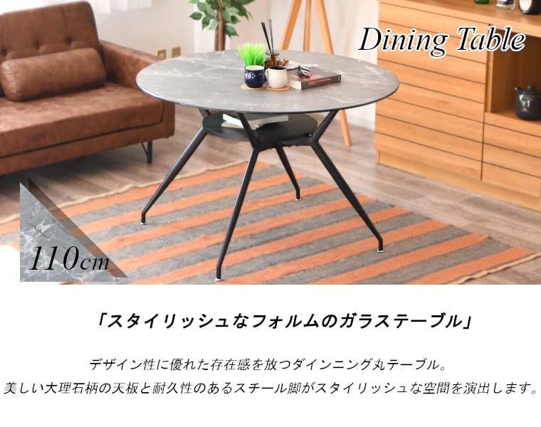 ダイニングテーブル 強化ガラス 丸テーブル コーヒーテーブル 大理石柄