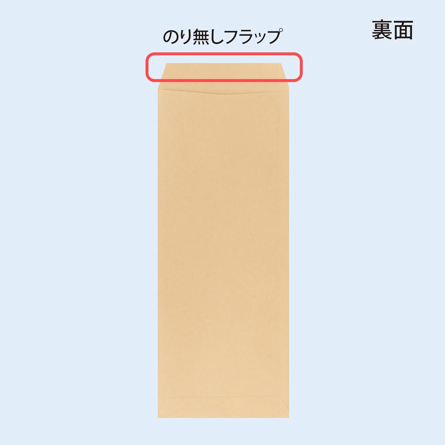 Okina KP8N40 Kraft Envelopes, Long, No. 40, Brown, 100 Sheets