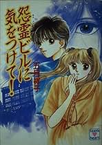 【中古】 夏休みには殺人事件！/講談社/五月祥子 中古】 夏休みには殺人事件！/講談社/五月祥子