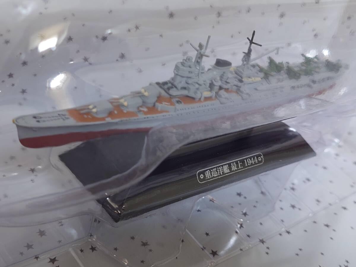 Amazon | 世界の軍艦コレクション ⑳ 重巡 最上 1/1100 スケール ダイ