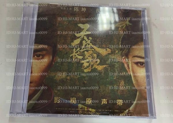 Amazon.co.jp: *日本語無し*中国ドラマ『鳳凰の飛翔』OST 1CD 11曲