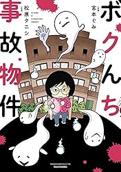 【あごみ】　本　5冊セット あごみ】 本 5冊セット あごみ】 本 5冊セット Amazon.co.jp: 【Z/