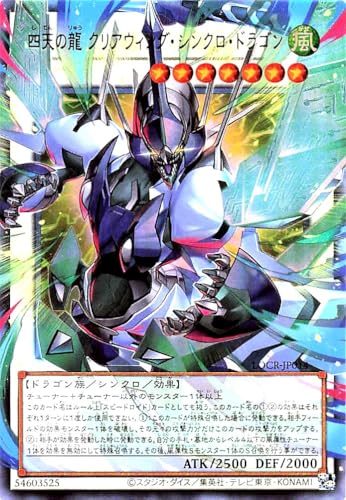 LOCR-JP014 �l�V�̗� �N���A�E�B���O�E�V���N���E�h���S�� �I�[�o�[�t���[�� �E���g�����A UR ���~�b�g�I�[�o�[�R���N�V���� �U���C�o���Y LIMIT OVER COLLECTION-THE RIVALS-