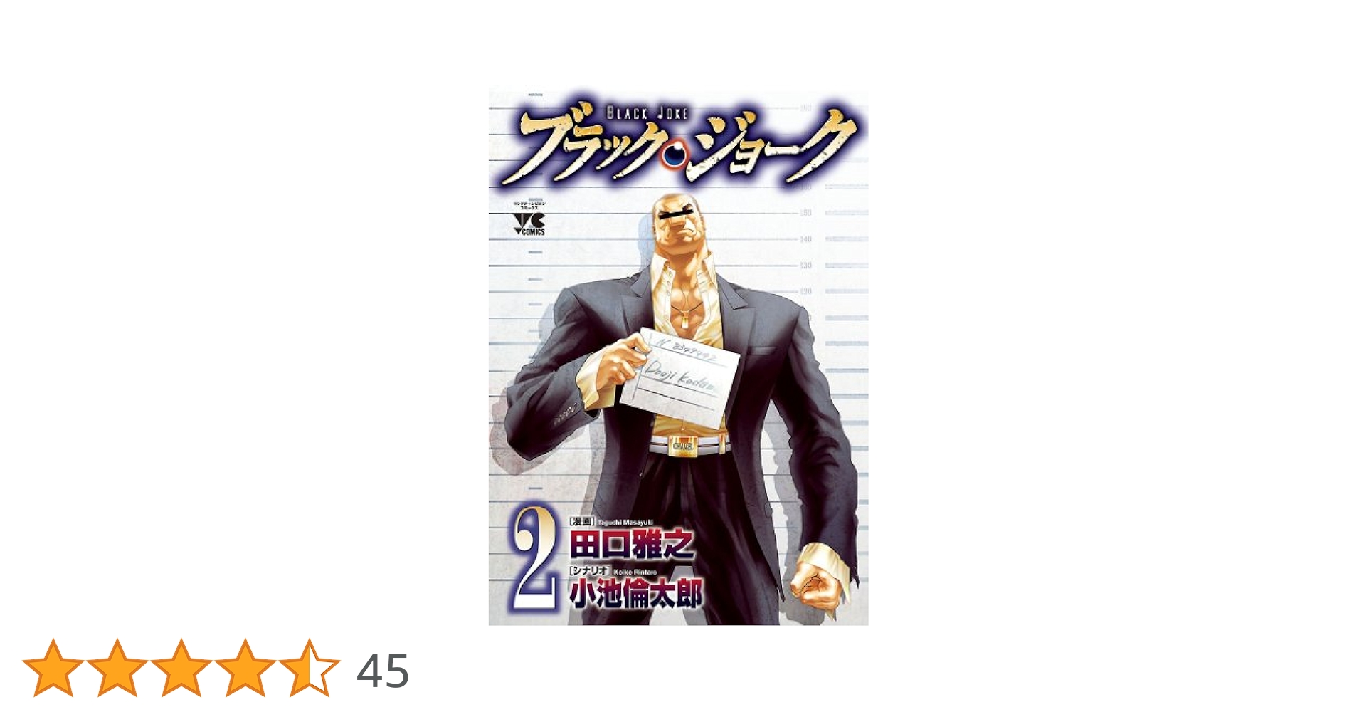 ブラック・ジョーク 51pqhCCRuEL._AC_SY200_QL15_.jpg