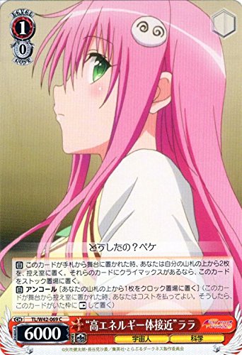 @CXV@c gGlM[̐ڋ߁h R TL/W42-069-C yTo LOVE-ƂԂ-_[NlX2nd Vol.2z